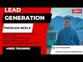 Lead generation through reels by Ayushmastery | Hindi Training