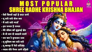 Most Popular Shree Radhe Krishna Bhajan~Krishna Bhajan~shree krishna bhajan~Popular krishna bhajan