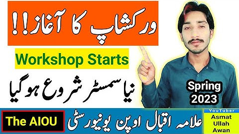 AIOU Spring 2023 Workshop Staring Date Anounced | 2023 Workshop Starts | AIOU | The AIOU