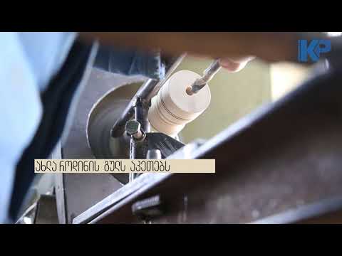 ხის ოსტატი საჩხერედან – ქუთაისიპოსტი