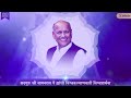 Satguru Shri Wamanrao Pai यांची विश्वकल्याणकारी विश्वप्रार्थना | Mahesh Kale | Vishwaprathana Mp3 Song