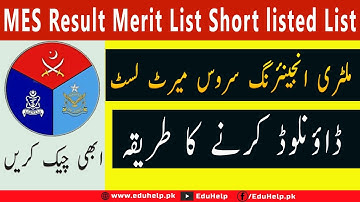 Mes Result March 2022 Check Online