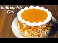 Butterscotch Cake Recipe | No Oven Cake Recipe | Butterscotch Pastry Cake Recipe | Birthday Cake
