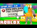 ЭТОТ СПАМ СЛОМАЕТ РОБЛОКС 999.999.999 СООБЩЕНИЙ! СИМУЛЯТОР СПАМЕРА! Roblox Simulator