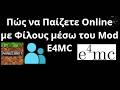 Πώς να Παίζετε Online με Φίλους μέσω του Mod E4MC στο Minecraft — Οδηγός Πλήρους Οδηγίας