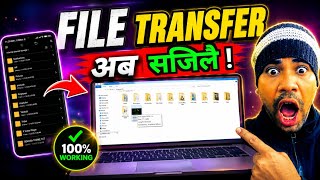 Easy File Transfer Android To Desktop | FTP Method