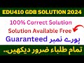 EDU410 Gdb Solution 2024 | EDU410 gdb 2024 | edu410 Gdb Solution fall 2024