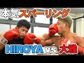 【強いのはどっち!?】大雅とHIROYAが本気でスパーリング対決してみた