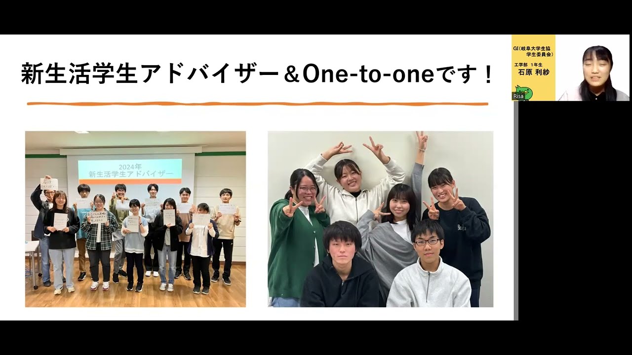 生協からお送りしました入学準備資料｜受験生・新入生の方へ｜岐阜大学