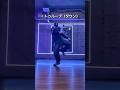 HIPHOP基礎4選💖踊れるステップはあったかな🙄❓#dance