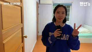 방4개 방3개 단체펜션 여기 모르고 가지마오~ 양평 햇살좋은날펜션 서울 근교에서 워크샵 가족여행 가기 괜찮은 장소