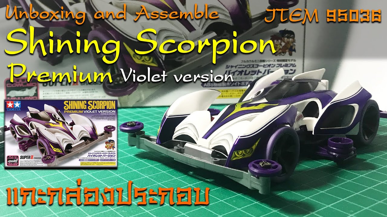EP59 Shining Scorpion Premium Violet version ITEM 95036 - YouTube