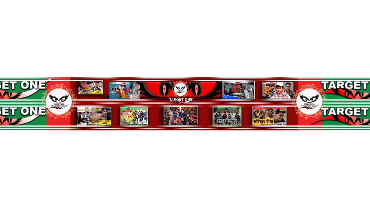 (TEAM TARGET ONE) - YouTube
