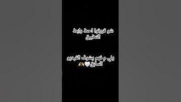 سورة التوبة🤍 القرآن الكريم 🤍#اكسبلور #لايك #ترند #🤍🫶#قران_كريم🤍 #قران_كريم #قرآن #قران_كريم #اكسبلور