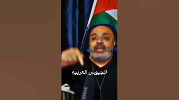 بهجت صابر والجيوش العربية 
