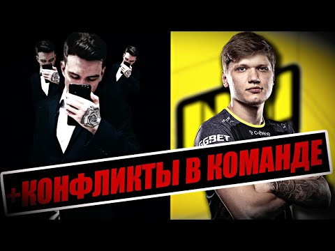 Видео: СЫГРАЛ НА ПРО УРОВНЕ С ИГРОКОМ NA`VI В CS:GO (+КОНФЛИКТЫ)