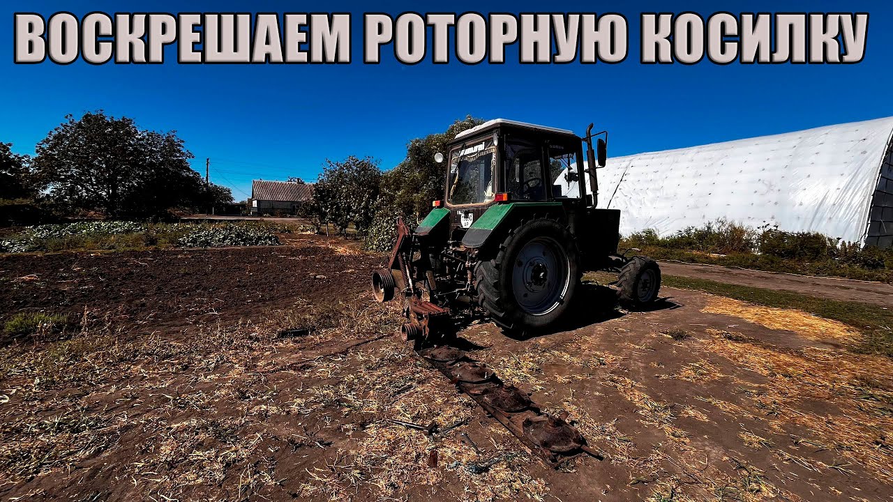 Готовим косилку к полевым работам. Ремонт водяной помпы на комбайне Енисей 1200.1