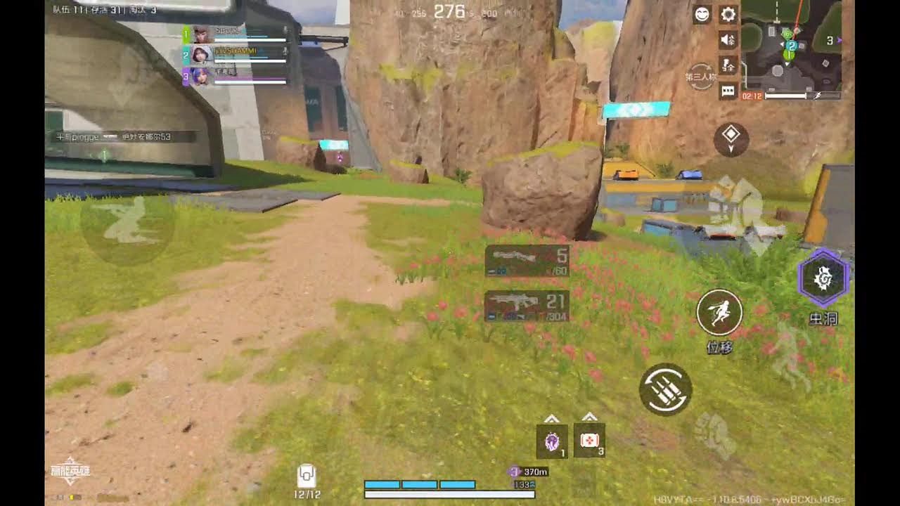 HIGH ENERGY HEROES APEX LEGENDS 2.0