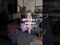 家族旅行の時に役立ったiPadアプリNotionと純正メモの使い方 #shorts #iPad #Notion #メモ #メモアプリ