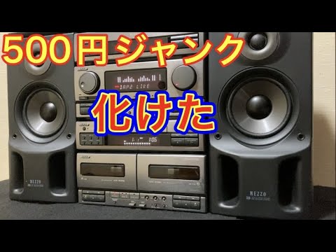 ハードオフでゴミのような値段（500円）で売っていたVictorの