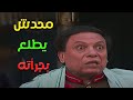 لقطات عادل امام مستحيل حد يقدر يعيدها مسرحية الزعيم 