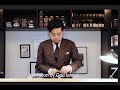 靴磨き解説（職人）細見大輔（解説）石見豪　How to shoeshine (shoeshiner) Daisuke Hosomi (narration) Gou Ishimi