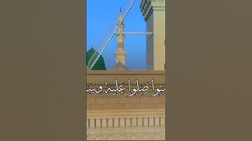 القارئ أيوب السختياني الآية (إن الله وملائكته يصلون على النبي...)