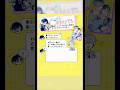 よくいただく質問まとめ.ᐟ.ᐟ~レンゆゆQ&A~【#商業BL #BL】💛#クールぶり男子と激重男子 第①巻発売中💚