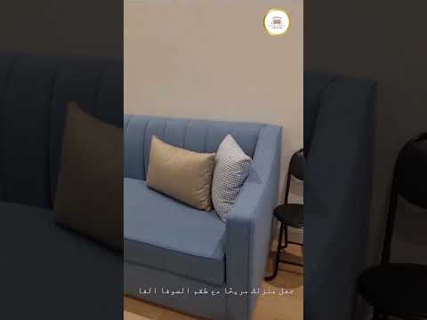 استمتع بأوقات الاسترخاء في صوفا مريحة وأنيقة مصاحبة بستائر تضيف لمسة من الفخامة