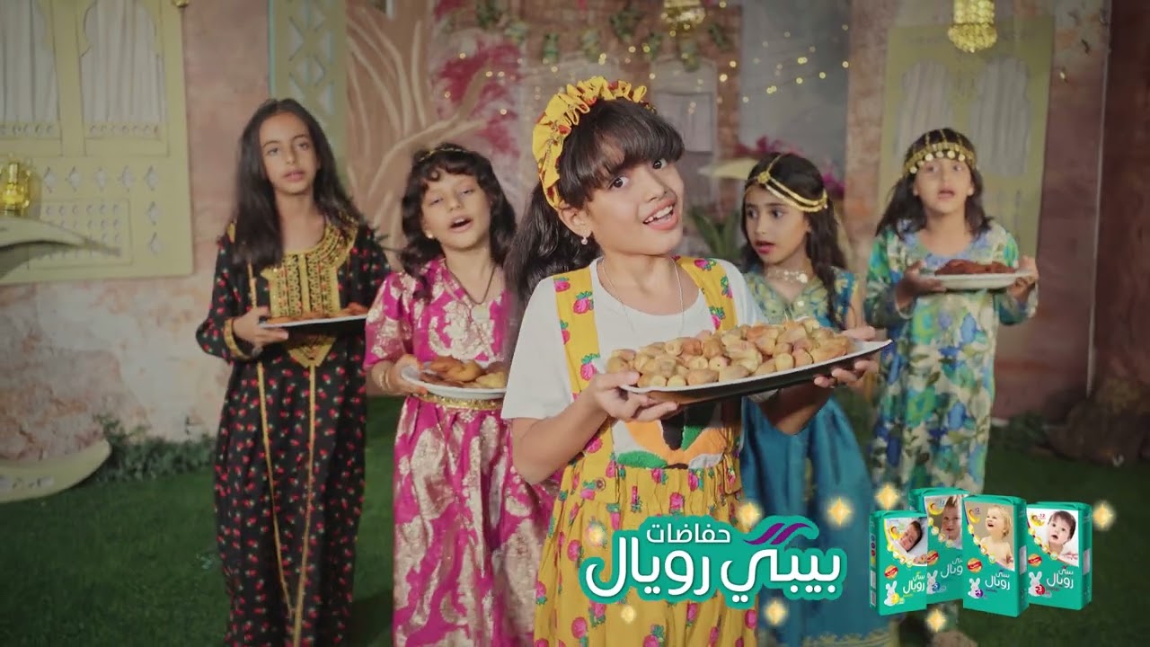 كليب أغنية | رمضان جاء يا حيا 2025
