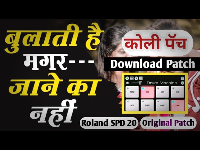 Bulati hai magar jaane ka nhi Song/Koli Patch Download/Played on mobile octapad #OctapadloverKB class=