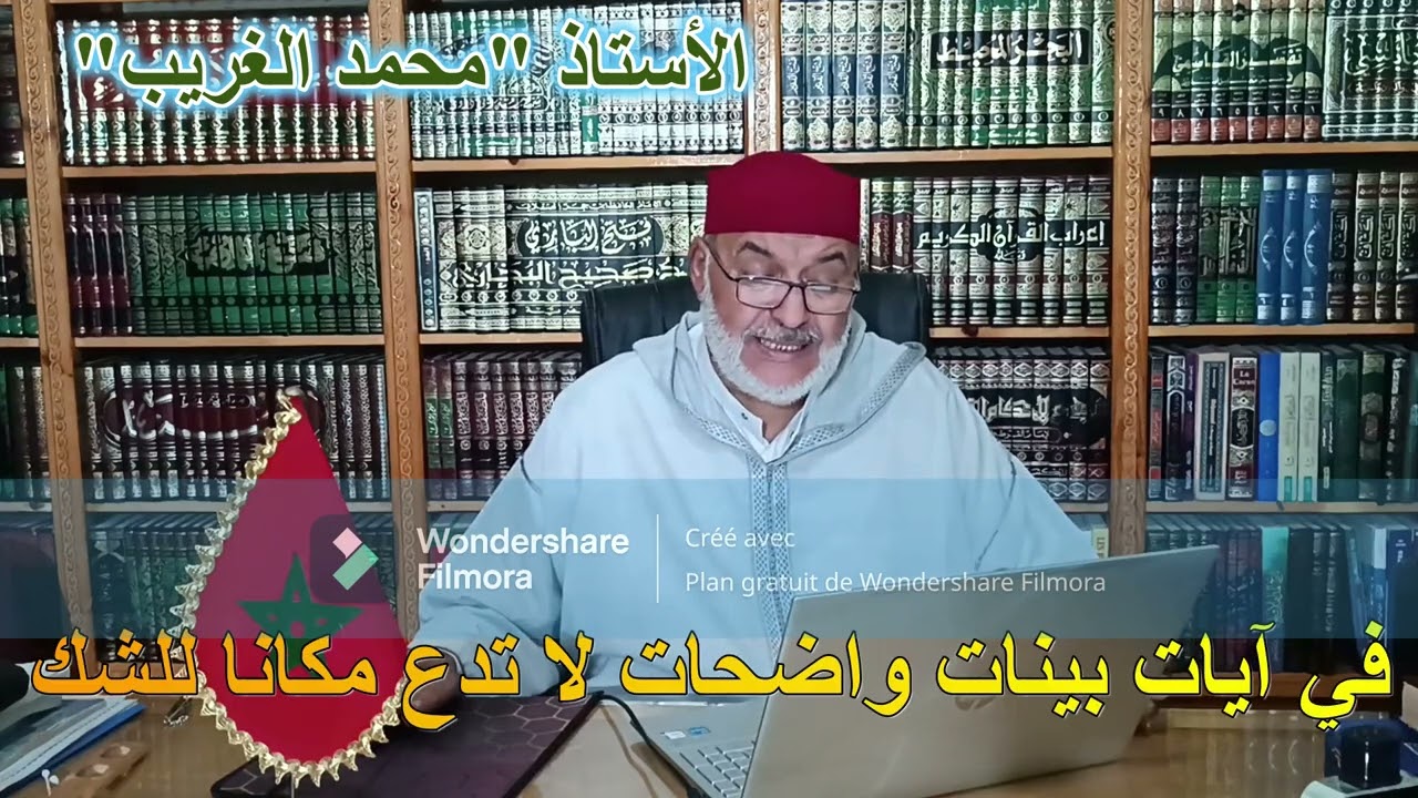 Le message de l'homme et sa fonction cosmique