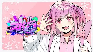 小花衣 ももみ / Momomi Kohanaiの配信のサムネイル画像