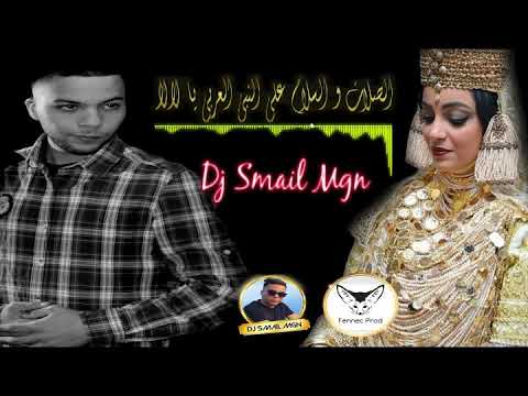 Karkabou - Slat W Slam 3la Nbi ( صلاة و سلام على نبي العربي يا لالا ) Remix Dj Smail Maghnia