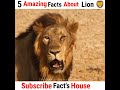 शेरों से जुड़ी 5 रोचक तथ्य | 5 Amazing Facts About Lions | Lion Fact in Hindi | #shorts