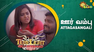   Attagasangal  Tubelight  Adithya Tv