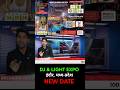 Bharat Pro Sound Light Expo 2025 #alldjsupport #djexpo #shorts