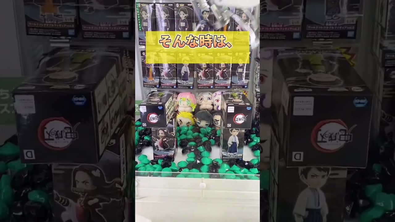 モーリーファンタジーでぐるぐるアタック👊 (クレーンゲーム