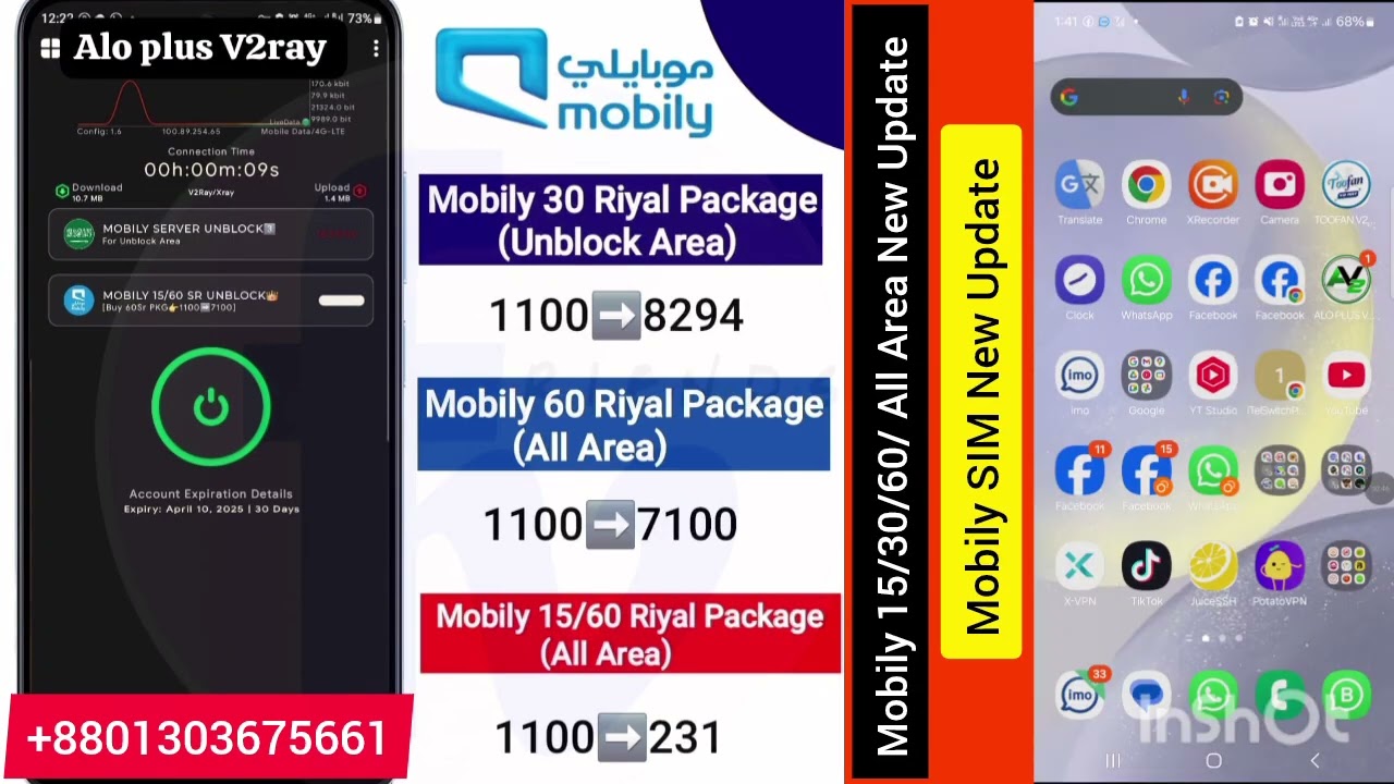 Alo plus v2ray vpn Mobily sim 30 riyal Unlimited internet | Mobily 60 riyal Unlimited internet
