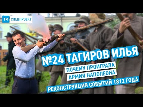 Спецпроект ТИ #24 / Русские не сдаются / Попал на войну