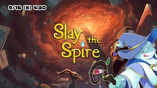 【さめとかげ】Slay the spire　早朝からのんびりのぼる【Vtuber】
