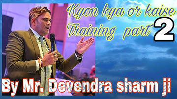 Kyon kya or kaise part 2 mr Devendra sharma Network marketing training