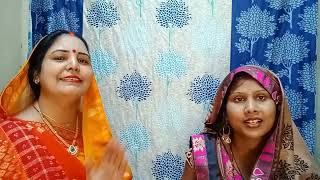 #देहाती #चुटकुला गीत#chutkula geet अंतिमा दीदी और कंचन ने सुनाया#वायरल_वीडियो @#kirtikanchanblog