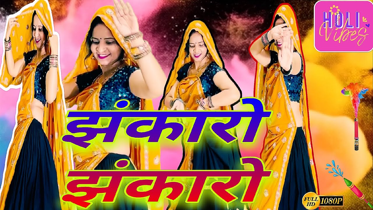 Trending // Jhankaro Jhankaro // झनकारो झनकारो // #trending #boolywood_hits_video_song 