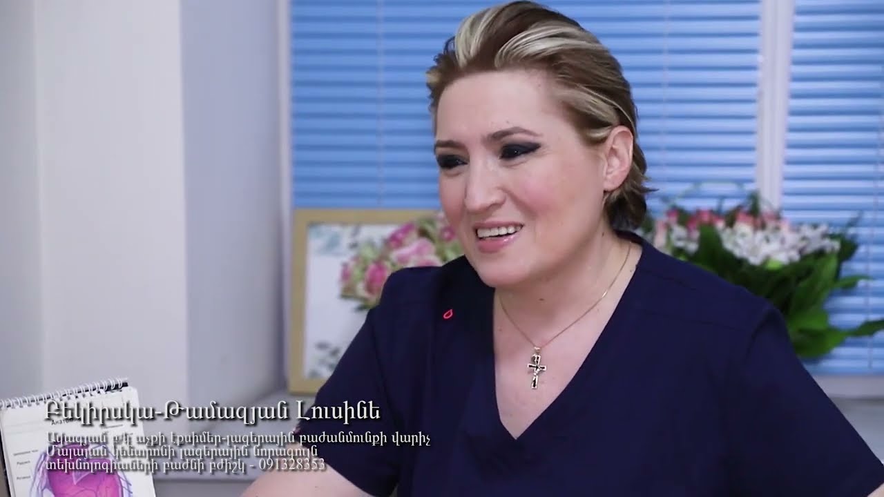 «Եղեք առողջ՝ բժիշկ Մանուկյանի հետ»