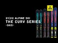 THE CURV シリーズ詳細解説 - FISCHER 21|22 ALPINE SKIS -