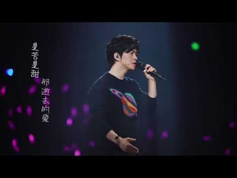 李健老师演唱会《月半弯》片段