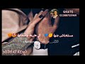 حاله واتس مهرجان ملكه جمال حمو بيكا 