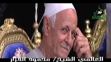 ( والضحى والليل إذا سجى )الشيخ محمود القزاز  ماتيسر من سوره الضحى