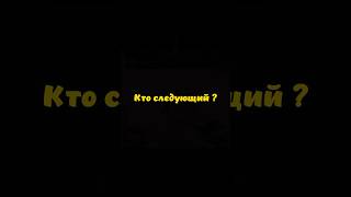 Дуэль с подписчиком 10 часть #стандофф2 #дуэльстандофф2 #standoff2 #голда #а4 #веля #frostychaos